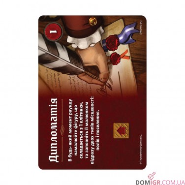 Купить Картографи (Укр) Картографи (Укр)