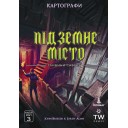 Картографи. Набір мап 3 — Підземне місто: Глибини Сабека (UA)