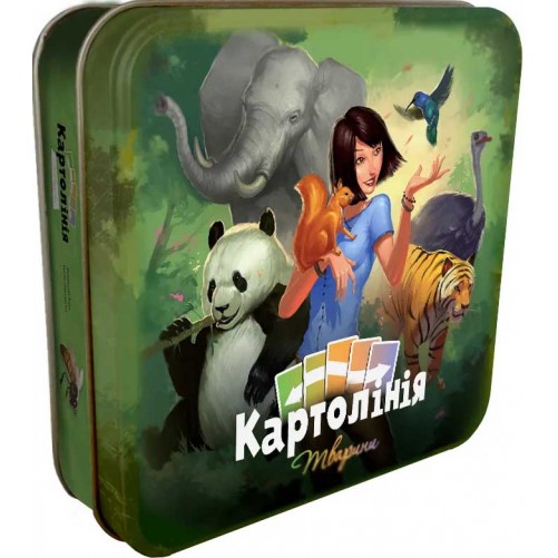 Картолінія: Тварини