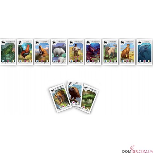 Картолінія: Тварини