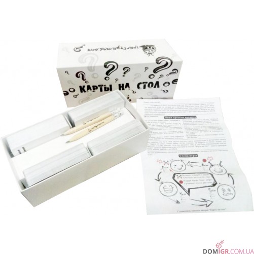 Карти на стіл