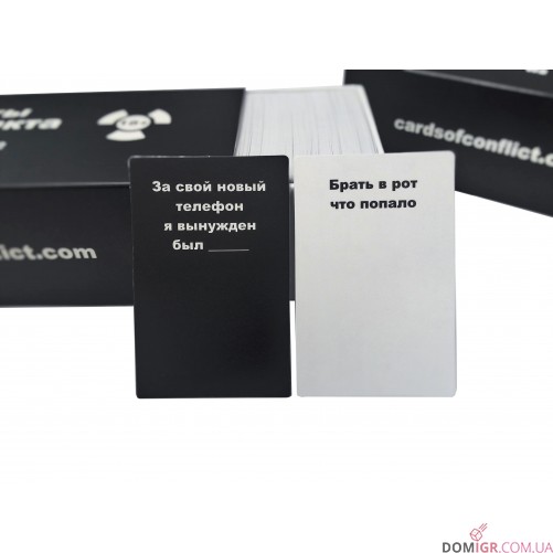 Карты конфликта (рус.)