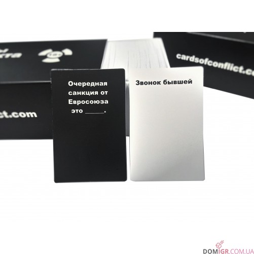 Карты конфликта (рус.)