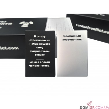 Купить Карты конфликта (рус.) Карты конфликта (рус.)