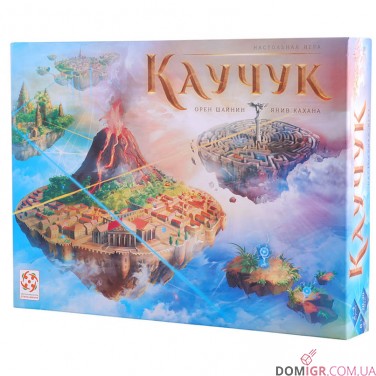 Купити Каучук Каучук