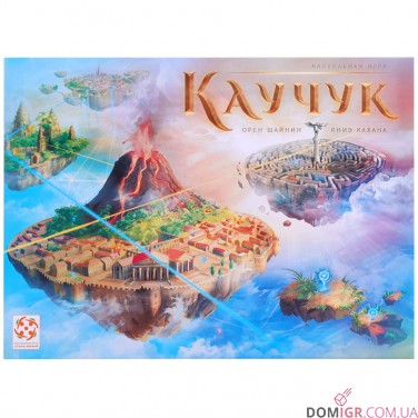 Купити Каучук Каучук