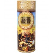 Козацьке лото в тубусі