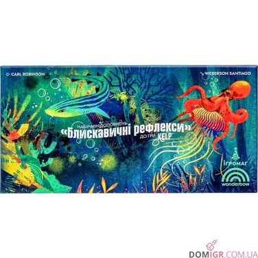Купить Kelp: Набір мінідоповнень «Блискавичні рефлекси» Kelp: Набір мінідоповнень «Блискавичні рефлекси»