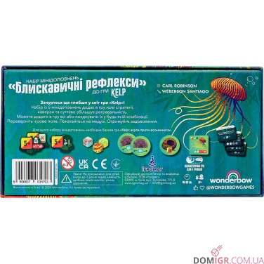 Купить Kelp: Набір мінідоповнень «Блискавичні рефлекси» Kelp: Набір мінідоповнень «Блискавичні рефлекси»