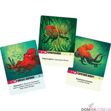 Купить Kelp: Акула проти восьминога Kelp: Акула проти восьминога