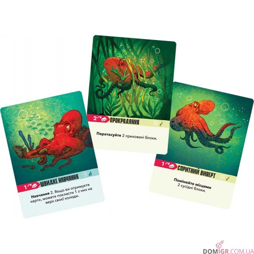 Kelp: Акула проти восьминога