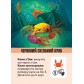 Купить Kelp: Акула проти восьминога Kelp: Акула проти восьминога