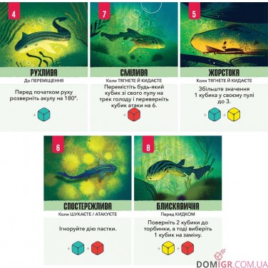 Купить Kelp: Акула проти восьминога Kelp: Акула проти восьминога