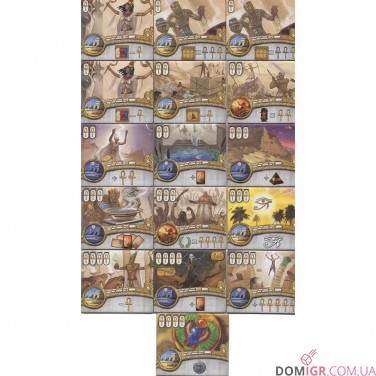 Kemet