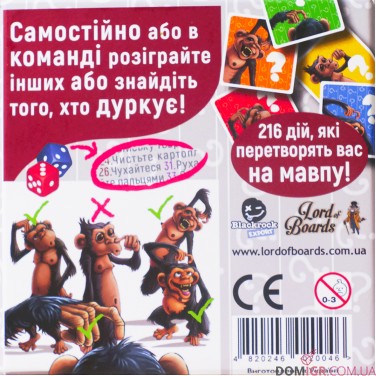 Купить Кескіфе? Кескіфе?