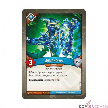 Купить KeyForge: Массовая мутация – Колода Архонта KeyForge: Массовая мутация – Колода Архонта