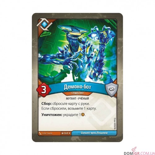 KeyForge: Массовая мутация – Колода Архонта