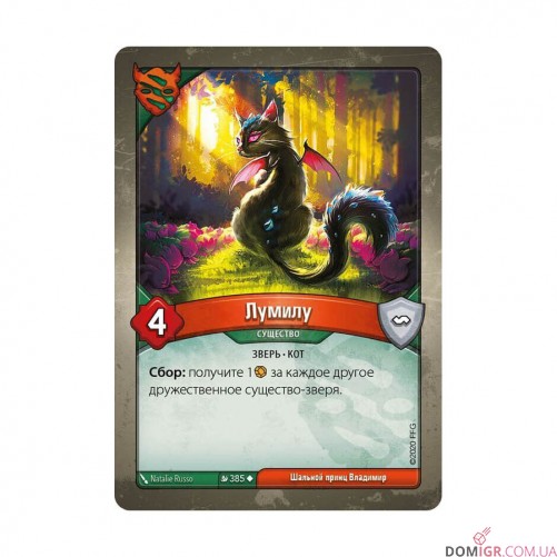 KeyForge: Массовая мутация – Колода Архонта