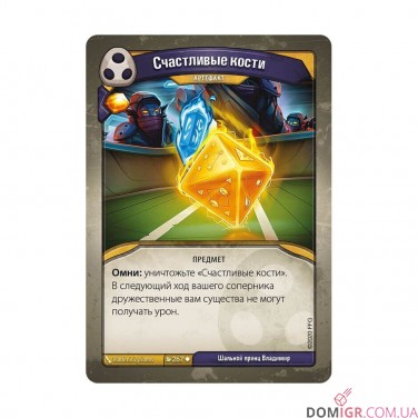 Купить KeyForge: Массовая мутация – Колода Архонта KeyForge: Массовая мутация – Колода Архонта