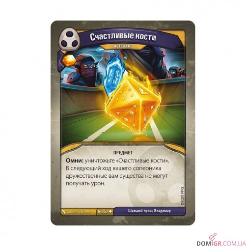 KeyForge: Массовая мутация – Колода Архонта