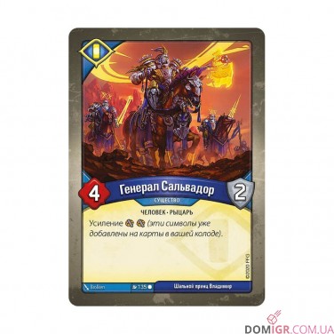 Купить KeyForge: Массовая мутация – Колода Архонта KeyForge: Массовая мутация – Колода Архонта
