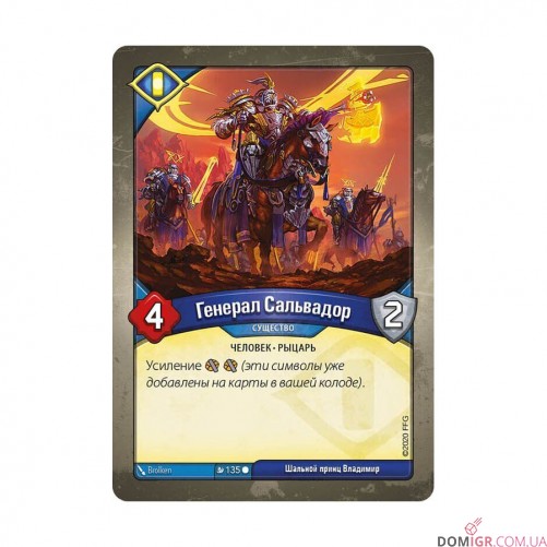 KeyForge: Массовая мутация – Колода Архонта