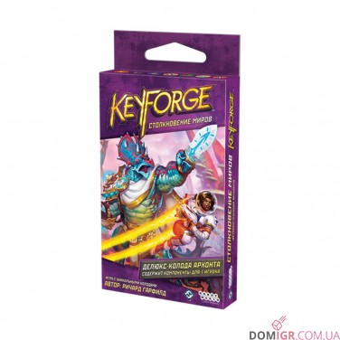 Купить KeyForge: Столкновение миров – Делюкс-колода архонта KeyForge: Столкновение миров – Делюкс-колода архонта