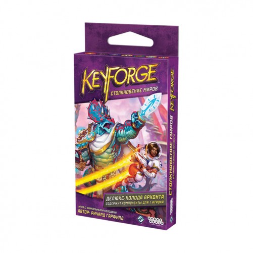 KeyForge: Столкновение миров – Делюкс-колода архонта