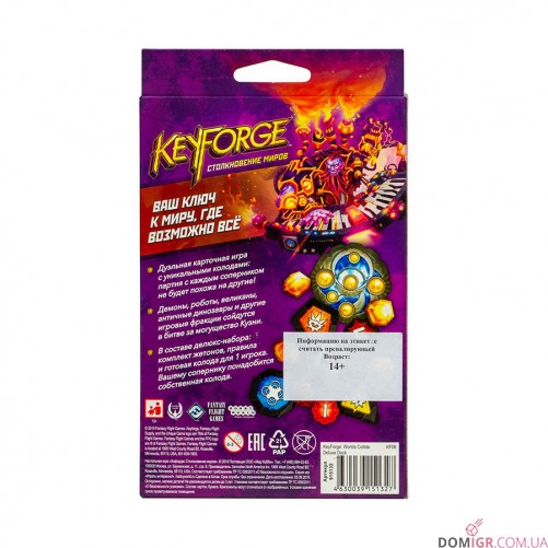 KeyForge: Столкновение миров – Делюкс-колода архонта