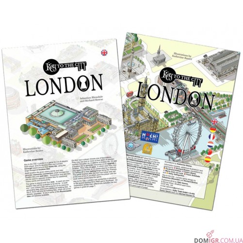 Key to the City - London