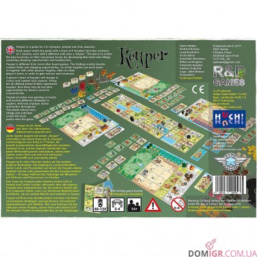 Купить Keyper Keyper