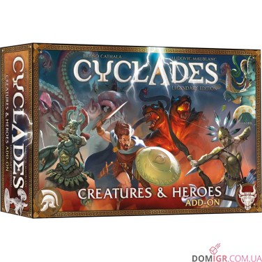 Кіклади: Легендарне видання + Монстри і герої + Загони і флот