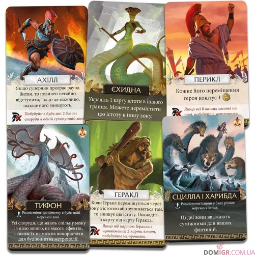 Кіклади: Легендарне видання — Вир