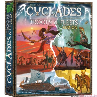 Кіклади: Легендарне видання + Монстри і герої + Загони і флот