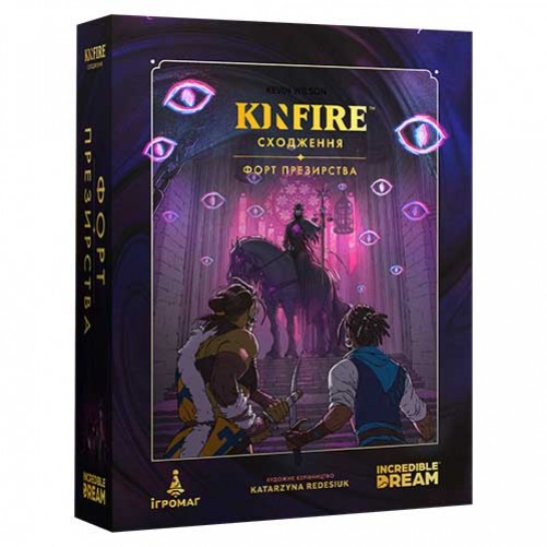 Kinfire: Сходження — комплект 3 в 1