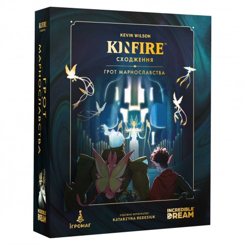 Kinfire: Сходження — комплект 3 в 1