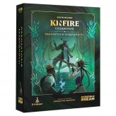 Kinfire: Сходження — Лабораторія Бездушності