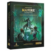 Kinfire: Сходження — Лабораторія Бездушності