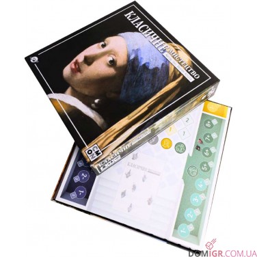 Класичне мистецтво