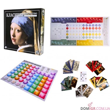 Класичне мистецтво