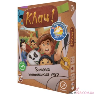 Купить Клац! Великий Китайський мур Клац! Великий Китайський мур