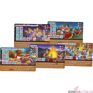 Кленова долина