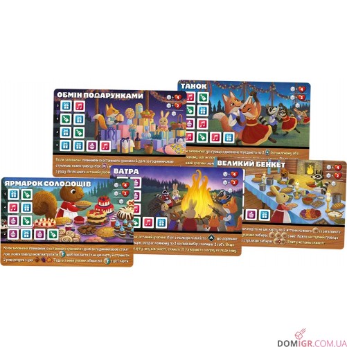 Кленова долина