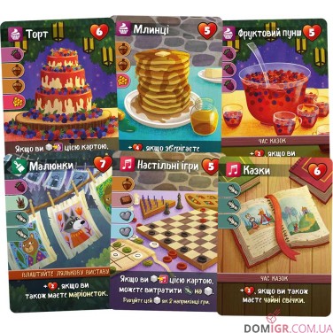 Кленова долина