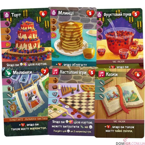 Кленова долина