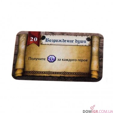Клинок и Колдовство