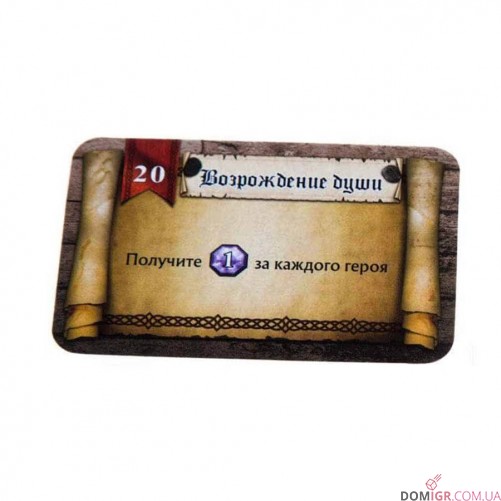 Клинок и Колдовство