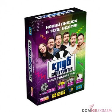 Клуб дилетантів