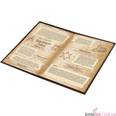 Купити Клуб пригод Клуб пригод