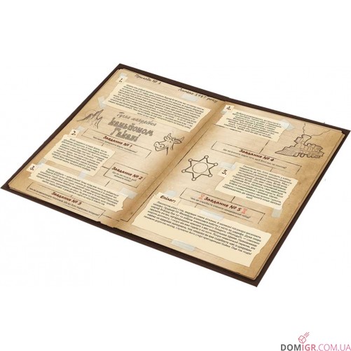 Клуб пригод